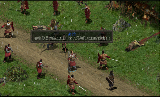 秦殇图文攻略18赵村图文攻略