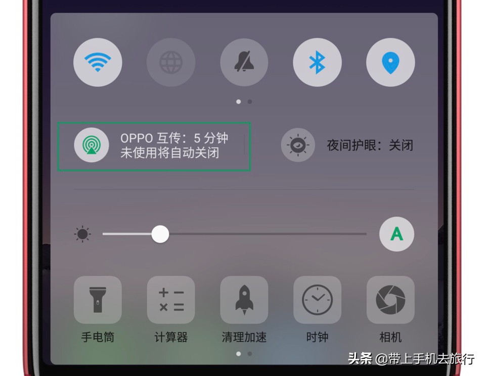iPhone如何使用“隔空投送”互相秒传照片？