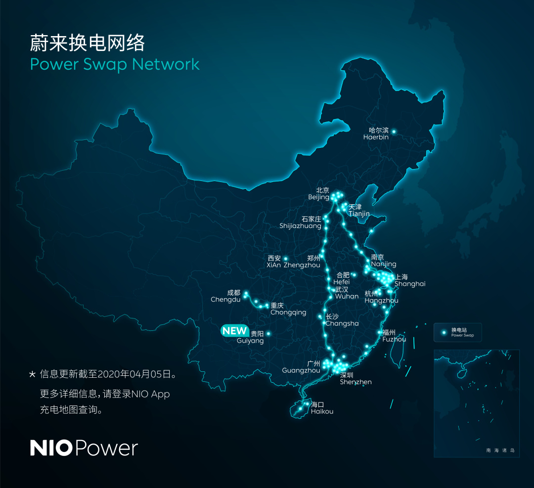电动汽车充电只需要几十秒钟？
