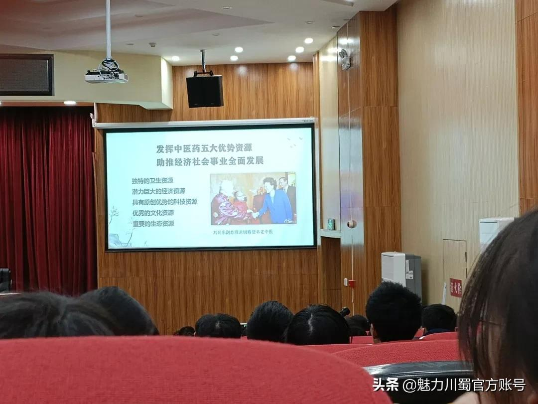 秋风吹皱一江水，中医素问半辈生：中医药文化走进科学城一中校园