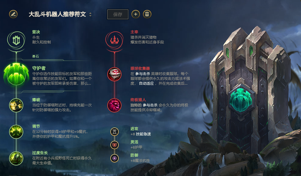好玩但不好赢，极地大乱斗AP机器人娱乐玩法分享