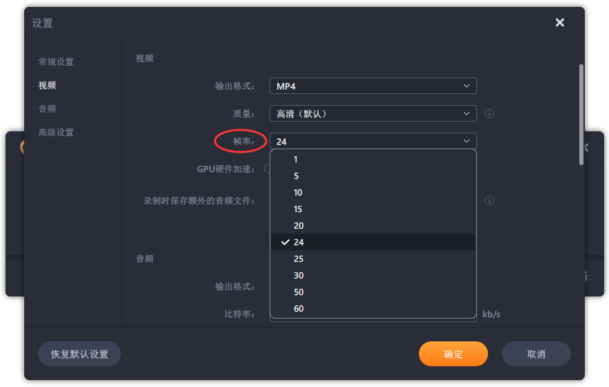 3种方法：录制赛博朋克2077的游戏玩法