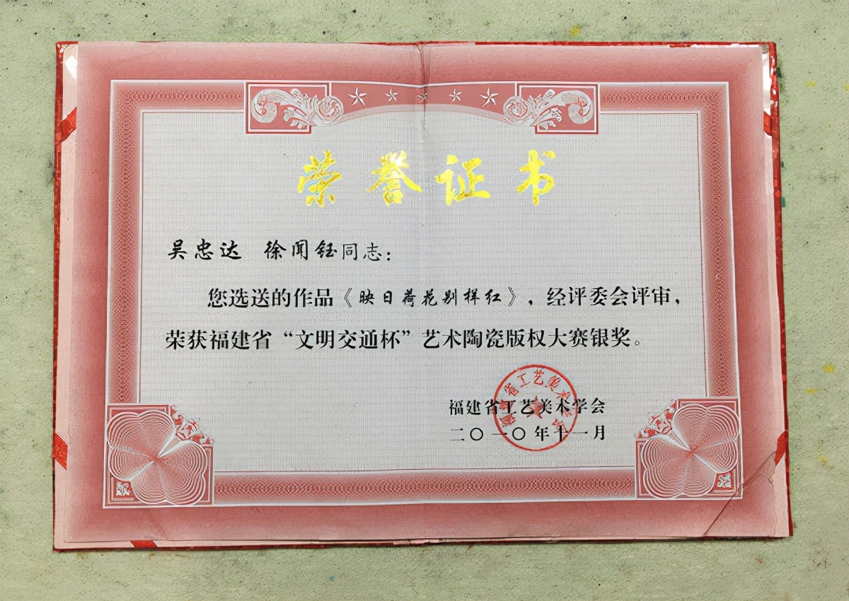 丹青绘锦绣·妙手竞芳华——世界瓷都徐闻钰书画作品欣赏