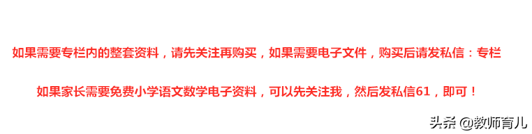 小学语文多音字同音字组词手册：谷字的多种组词方法与教学指导