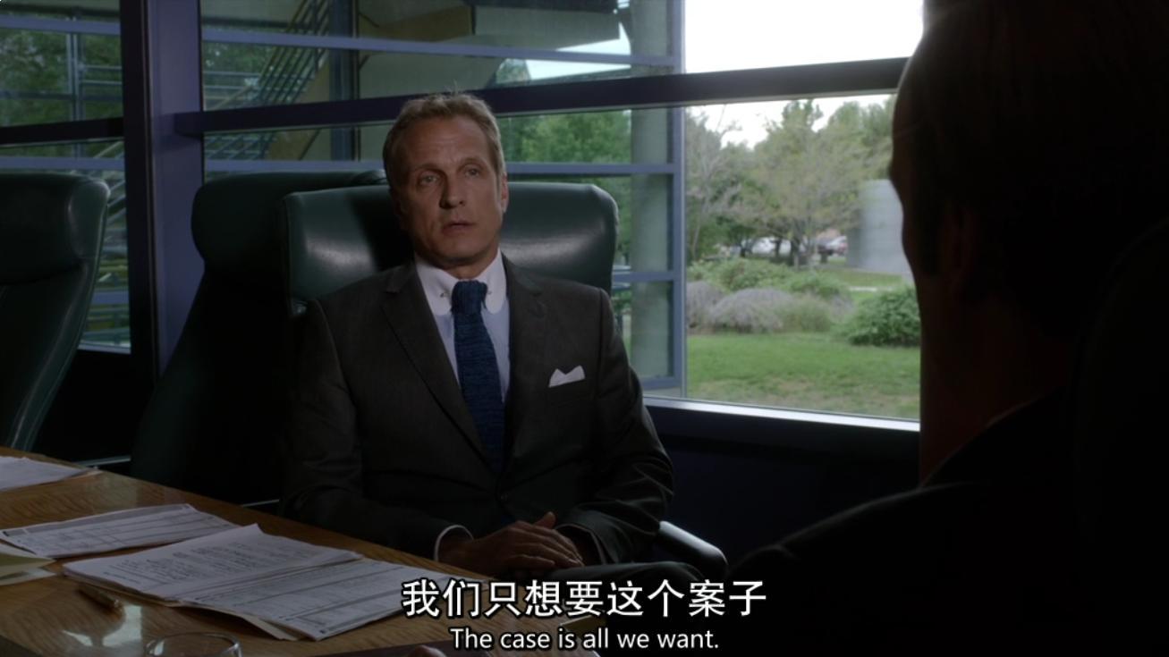 不完全整理：《风骚律师》时间线（S1）