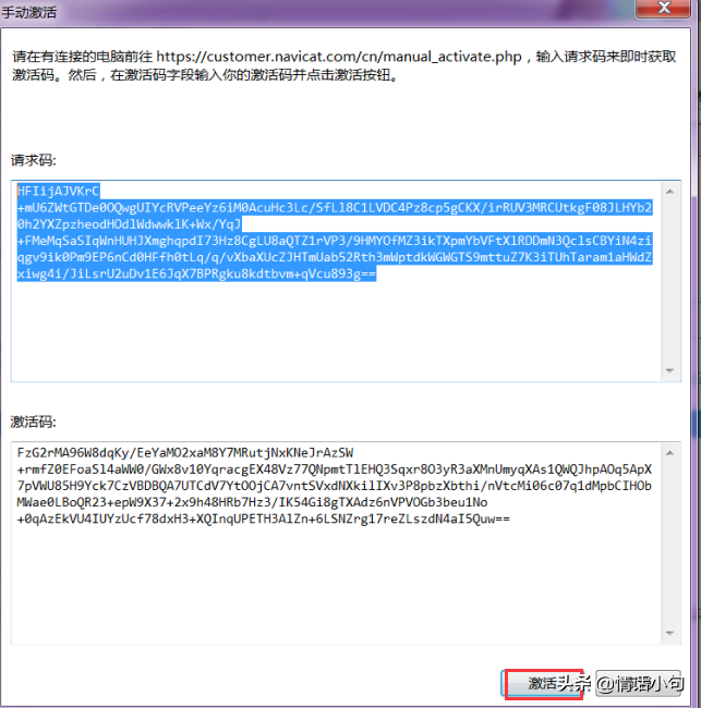 最新Navicat Premium15安装与激活