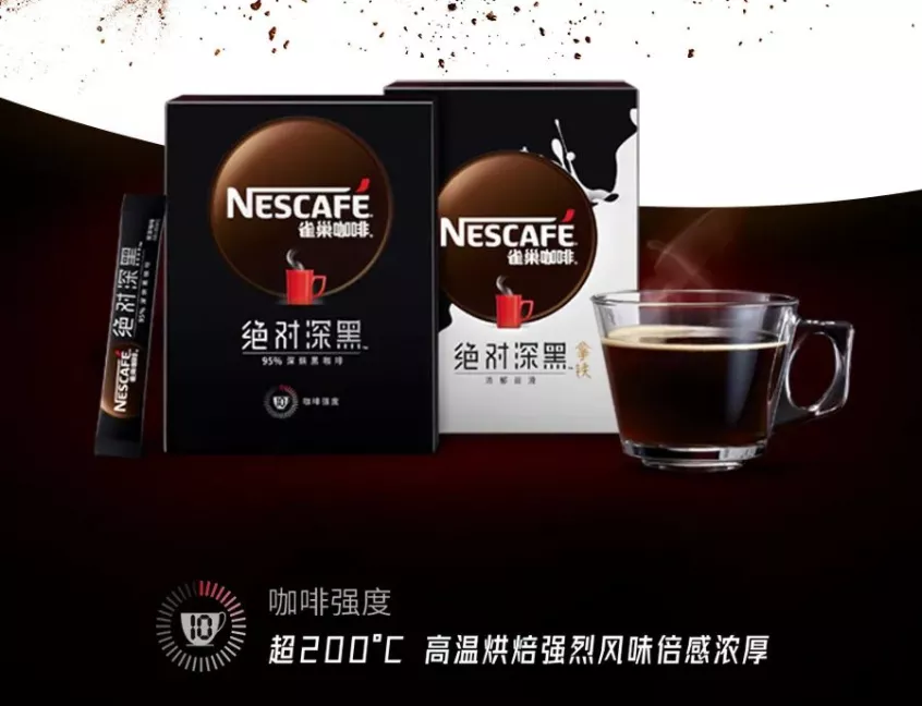 新贵势力VS老牌巨头，咖啡赛道下一个增长密钥是？| 双十一特辑