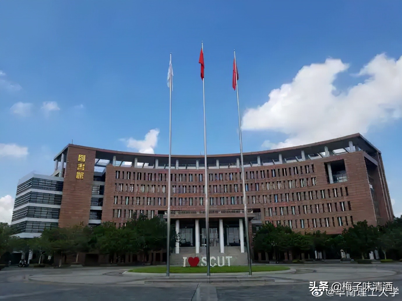 南方科技大學圖書館看呆了