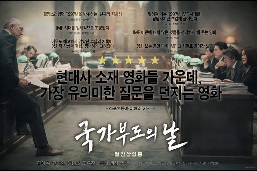 韩国年轻人为何热衷考公?