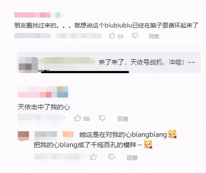 坐拥3亿垂类用户后，腾讯这次在《比特大爆炸》玩了把大的？