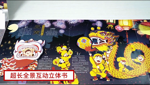 过年怎么给孩子仪式感（给孩子节日的仪式感）