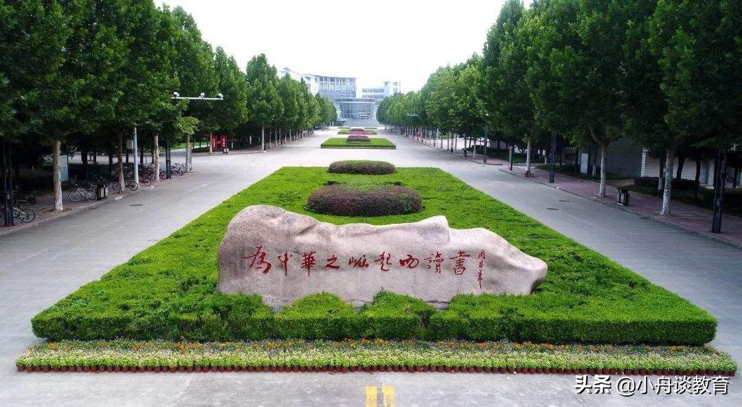 江苏14所二本大学排名（含特色专业、19年分数线，可收藏）