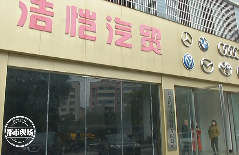 江西吉安：想买新款宝马730，提车时却变成2016年款？