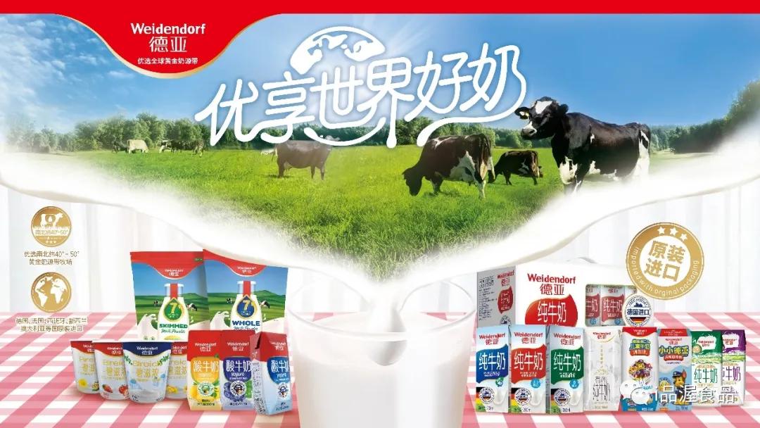 皇氏集团、中国圣牧、妙可蓝多……中国乳业的细分品类“第一股”都有谁