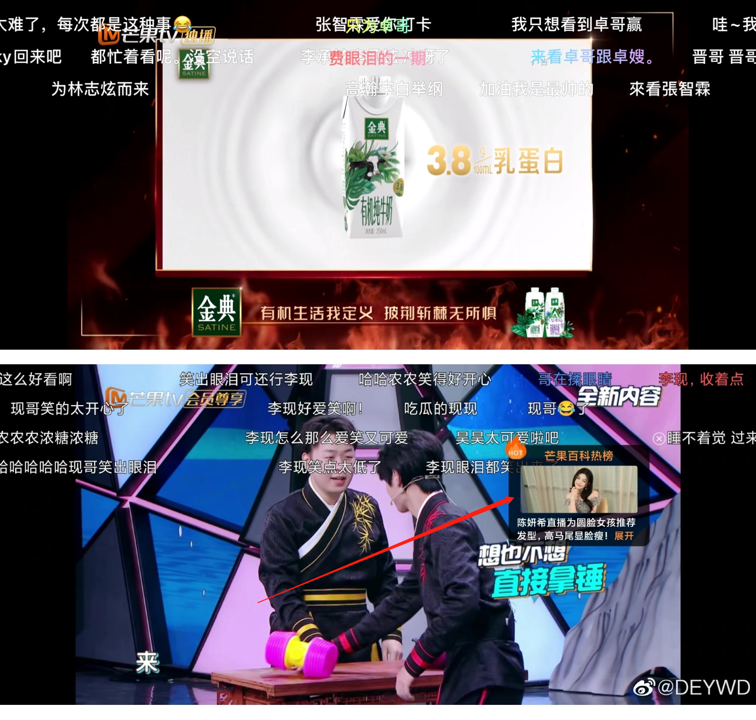 关于广告问题，没有人说说芒果TV吗？