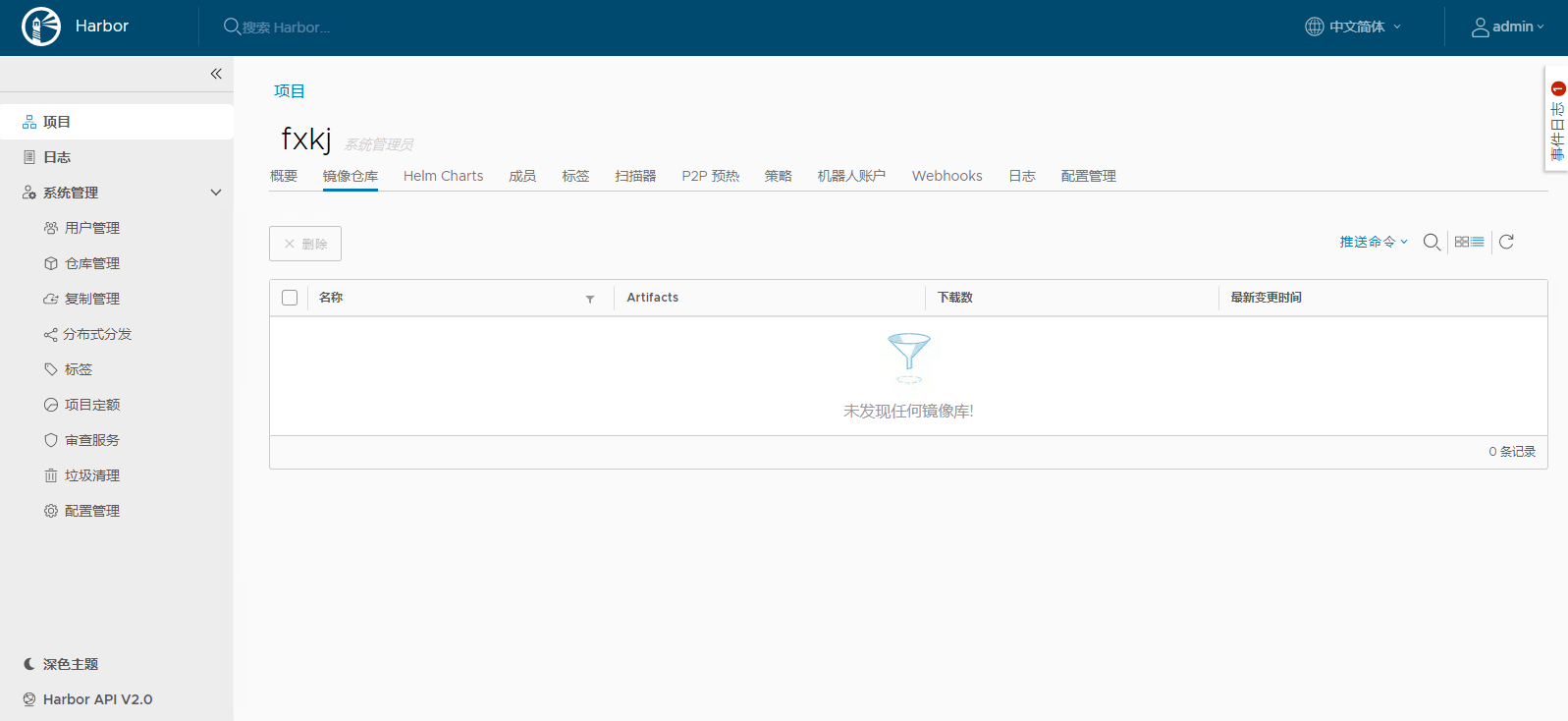 jenkins 在Kubernetes中持续部署(完整版)