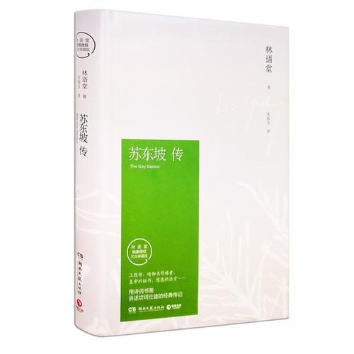 豪饮无畏显神通，杯中乾坤笑谈中。