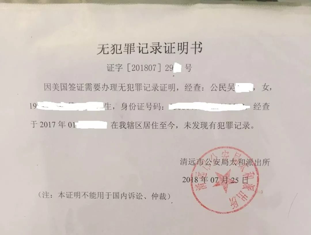 涉嫌是什么意思律师详谈劣迹