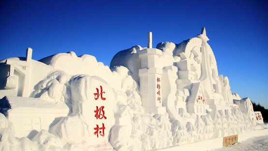 黑龙江旅游必去的十个景点黑龙江旅游必去的地方有哪些