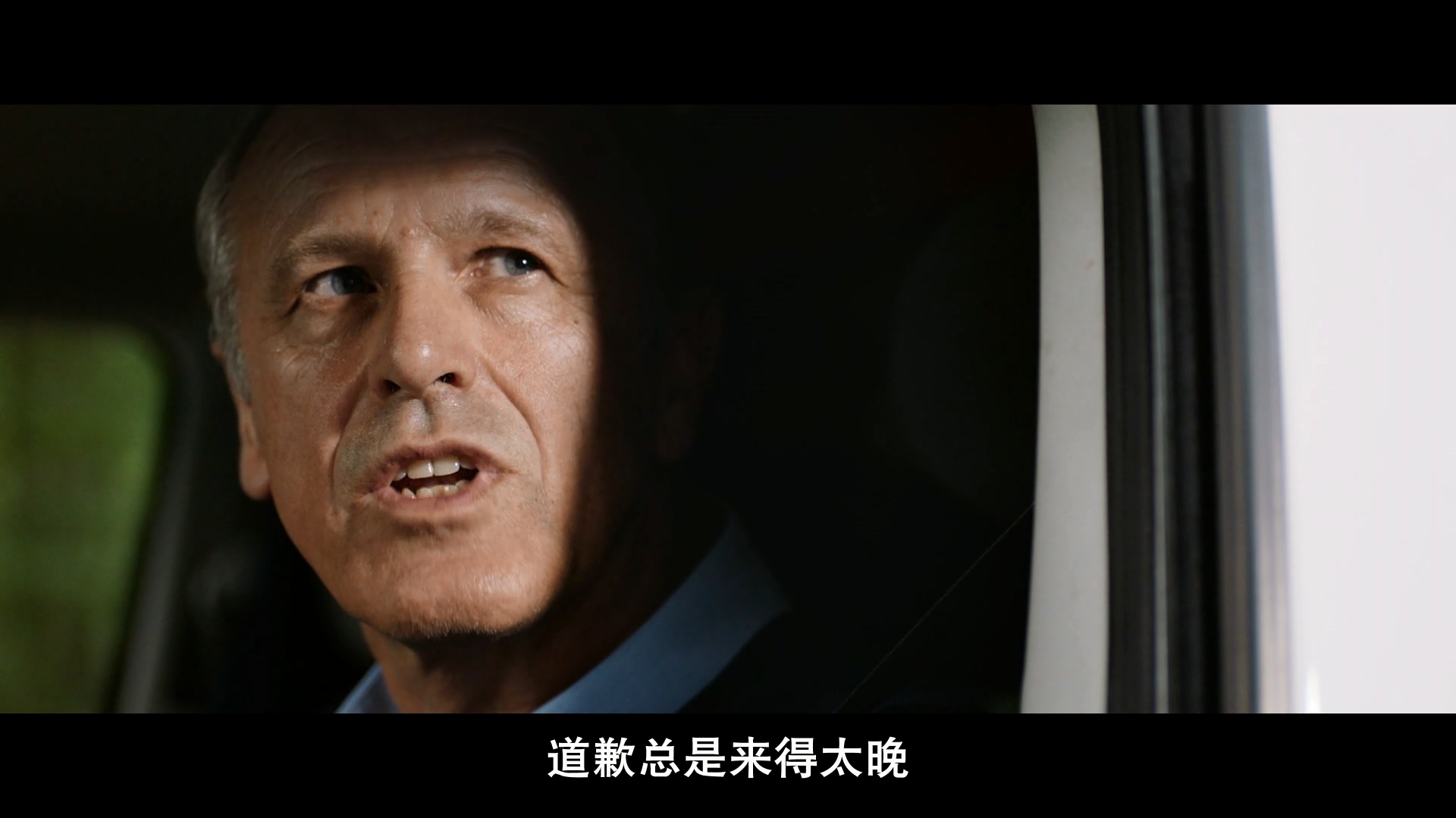 路怒症电影剧情「分析」 _晶羽科技