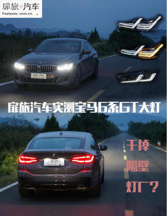 奥迪车灯技术解析：为何Q7车灯照射距离超越同级车型