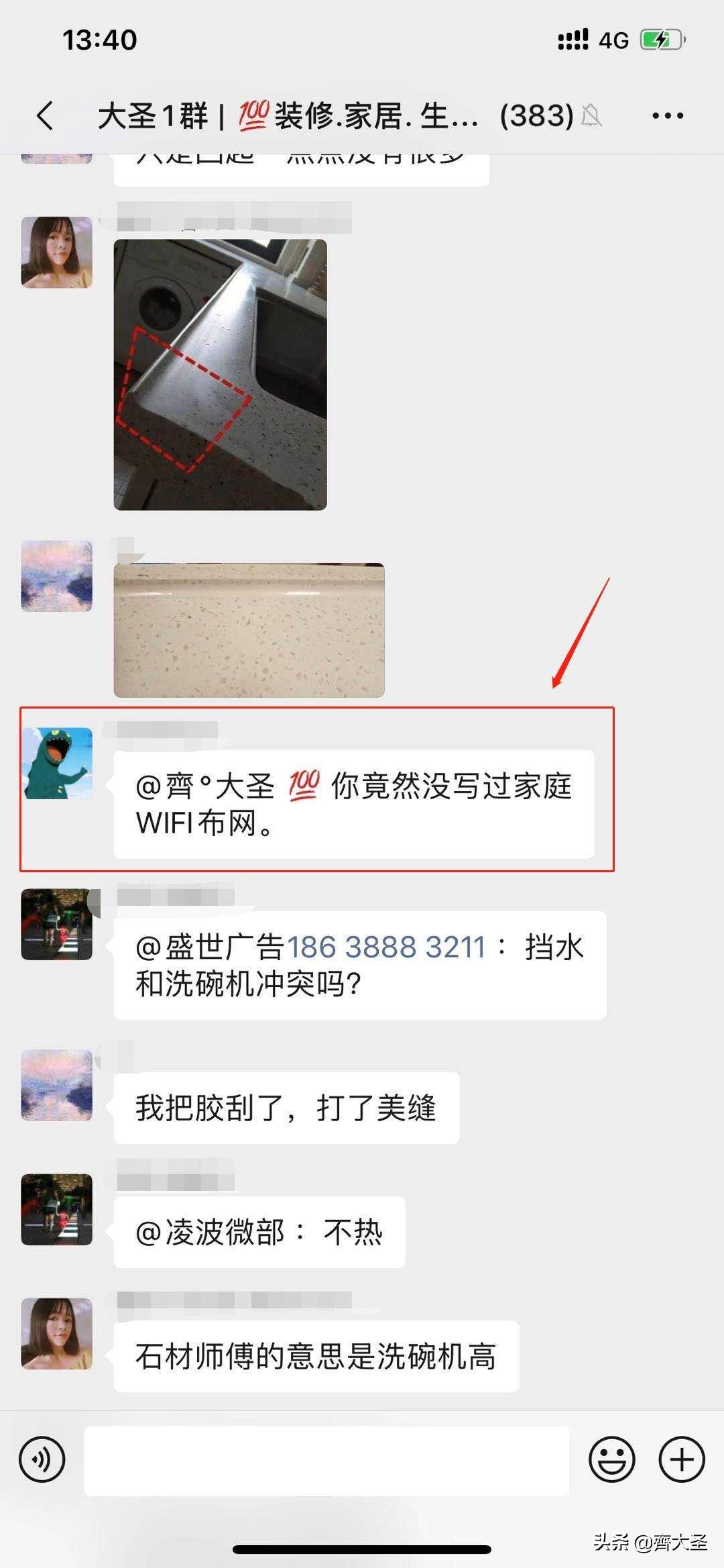 小白可以照抄的4种家庭网络布局方案：简单粗暴，告别卡顿
