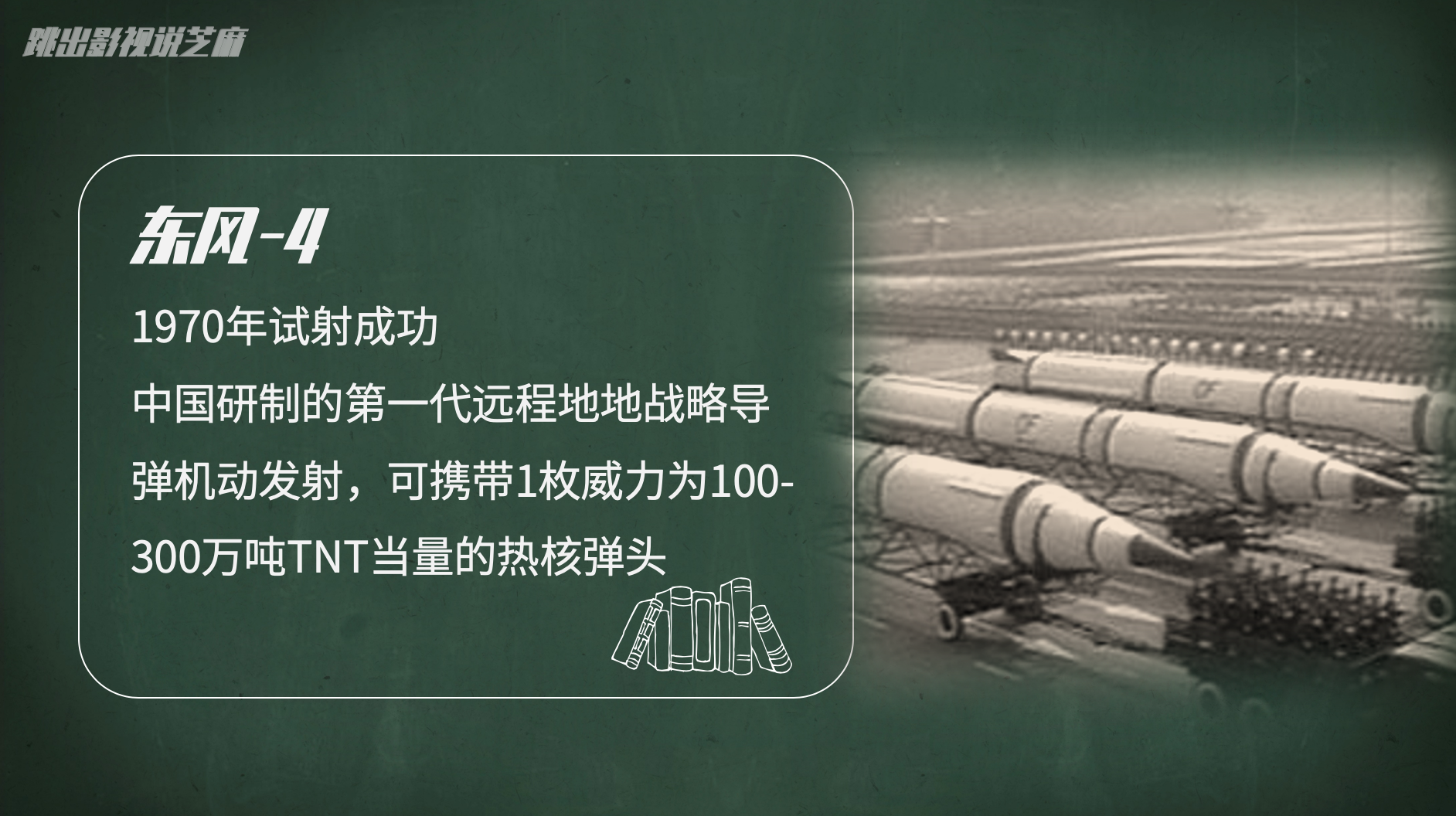 执万里长剑，守家国平安，东风快递招人啦