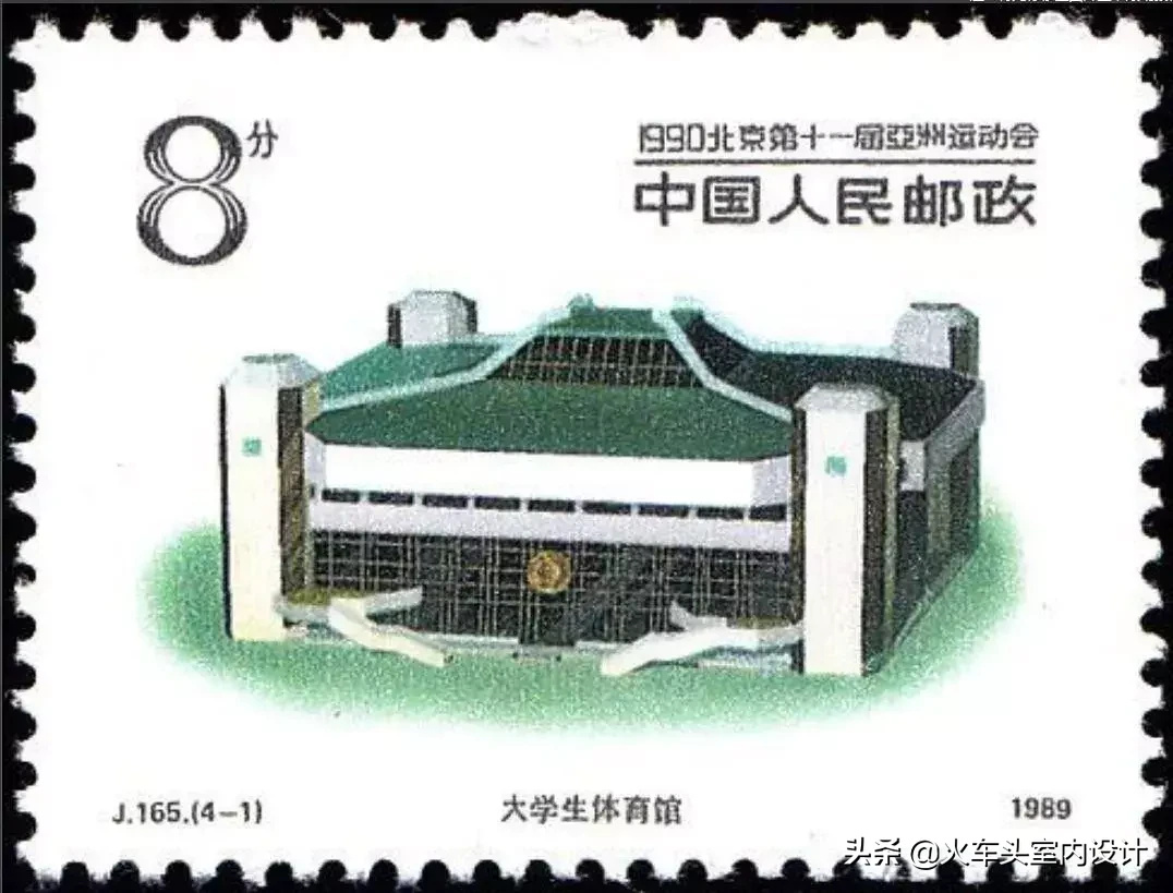 盘点那些印在邮票上的体育场馆