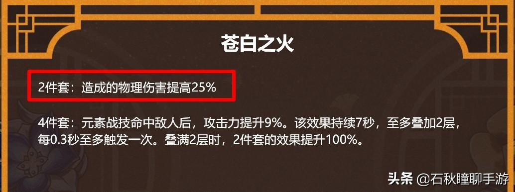 超详细分析《原神》为什么更新1.5版本后必抽钟离