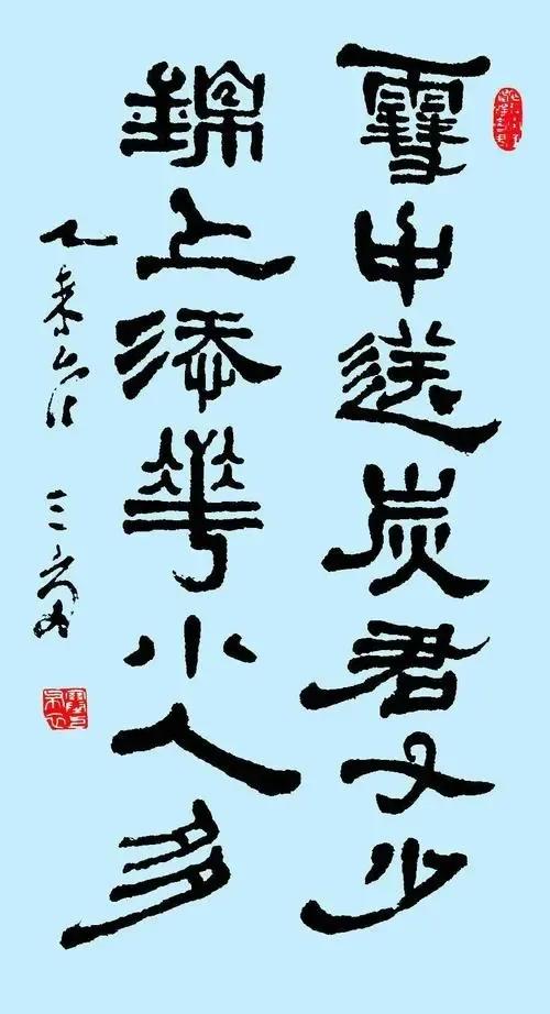 怎么理解"雪中送炭"和"锦上添花"