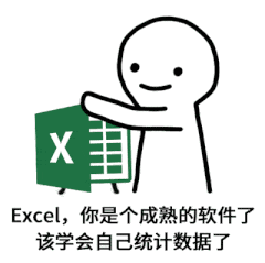 Excel表格斜线制作技巧：打造专业美观的单元格排版