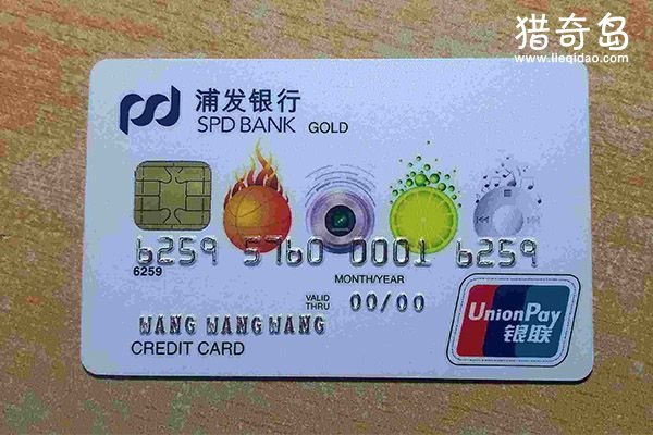 哪家银行信用卡最好？十大国内最好的信用卡排名