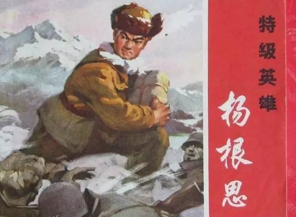 《长津湖》10位原型人物考证：选角真的用心了，现实比电影更催泪