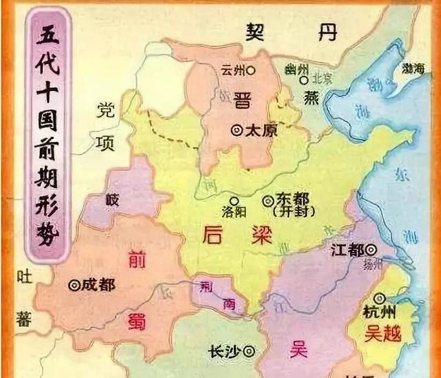 《推背图》中的历史：第九、十象——唐末起义以及十三太保