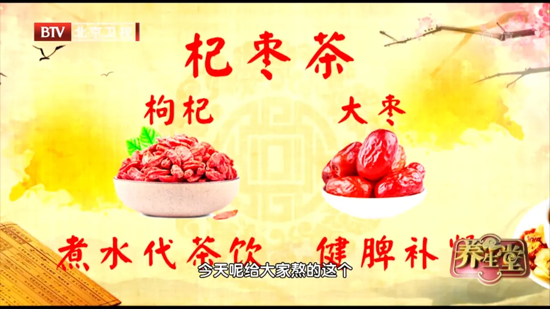106岁老人喝了80年，脾胃健康！但很多人吃错，尤其这4种人很伤身