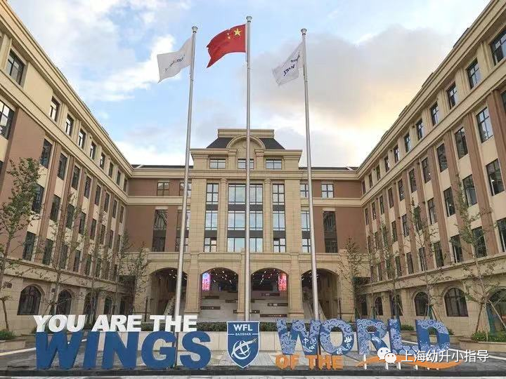 大动作！上海这个区新添一所16年一贯制学校！优质资源覆盖全区