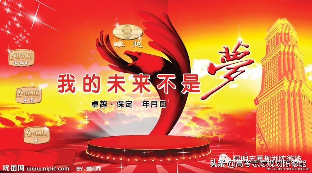 对大学（学院）与专业（学科）的再认识