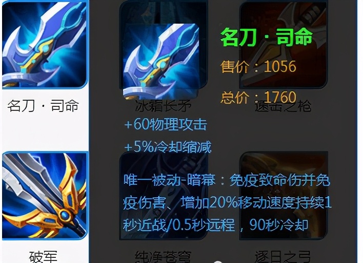鬼手刀真的存在吗（世界上最恐怖的一把刀是它）