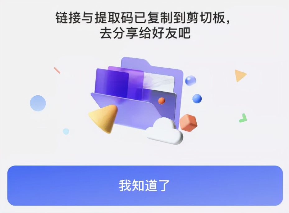 不限速的阿里云盤，到底好用嗎？我體驗了一下