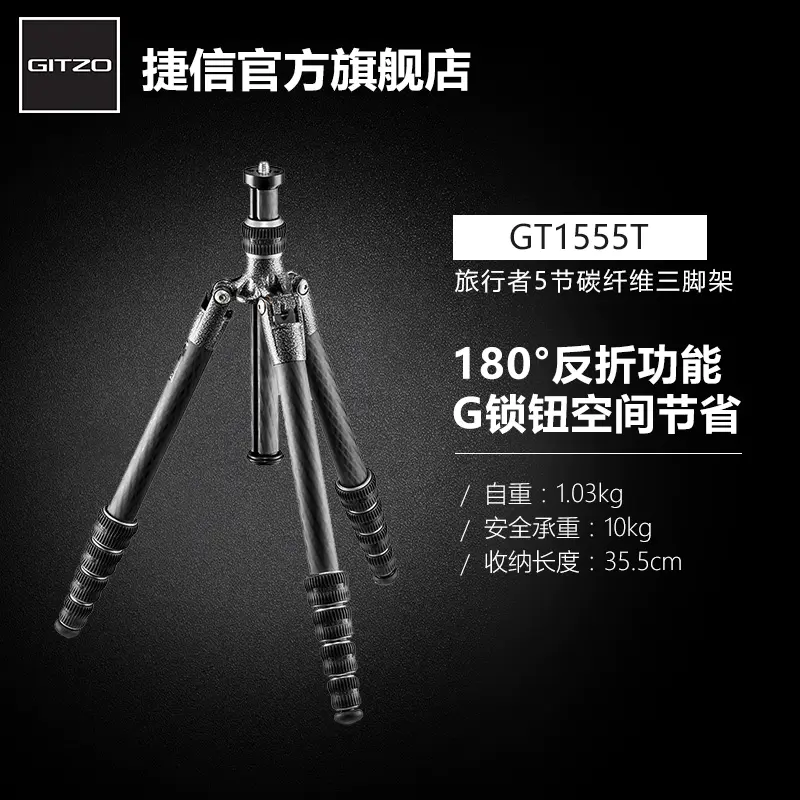 三腳架怎么買？看完這篇介紹明明白白
