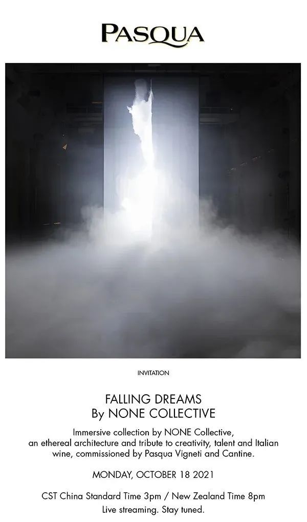 Falling Dreams｜一场葡萄酒与艺术的感官体验