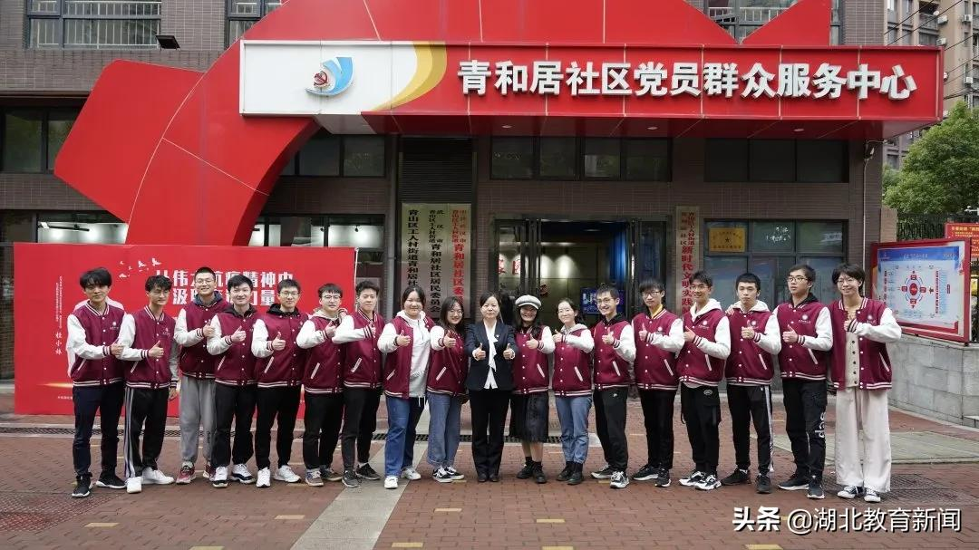 湖北大学学院路小姐（社区书记桂小妹泪洒思政课堂）