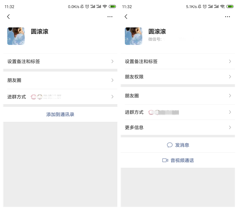 一键检测你是否被微信好友删除拉黑，够扎心的，敢来试试吗？