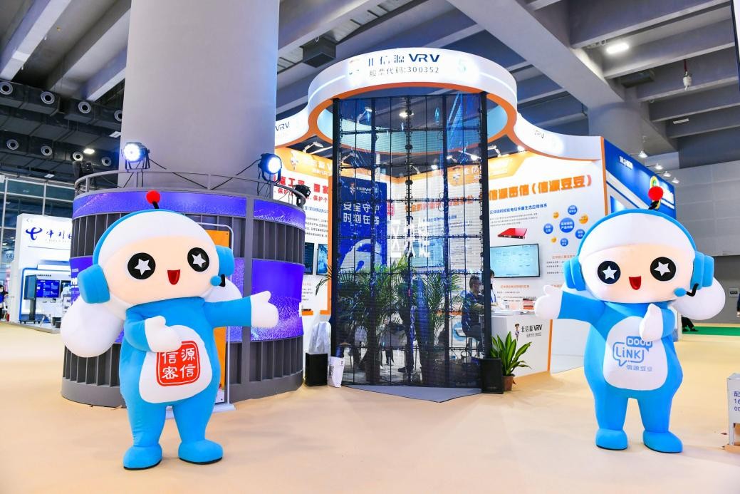 “云改数转”战略，信源豆豆聚焦中国电信天翼智能生态博览会