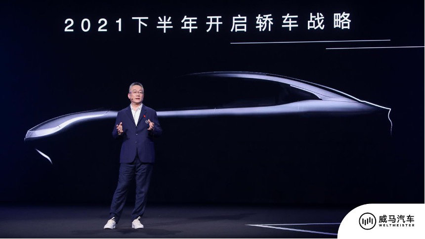 正式进入无人驾驶时代？16.98-25.98万，威马W6开启交付