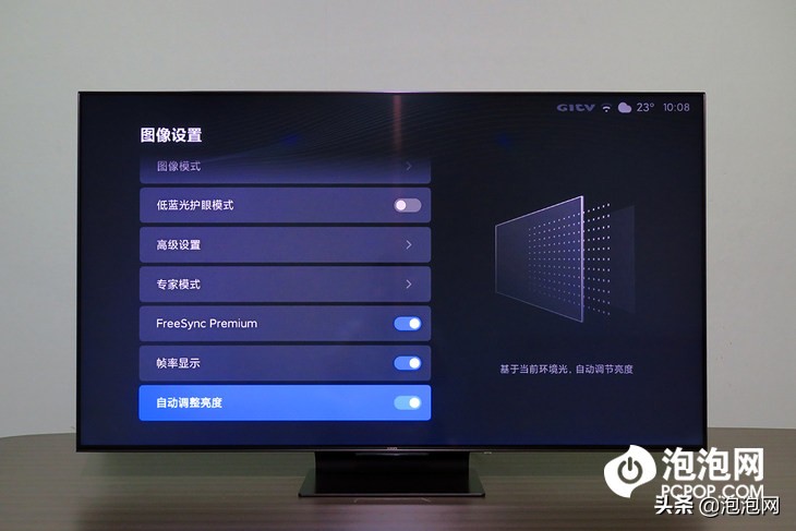 萬元電視新標桿 小米電視6至尊版評測