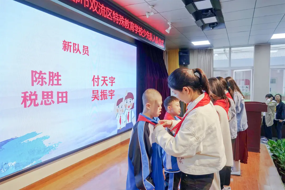 成都市各学校开展“少年先锋队建队日”系列活动