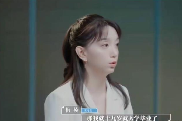 高考400分留学（北大博士梅桢应聘教授）