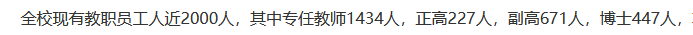 低分志愿选择指南：选择专科的八大参考，专业反而最不重要