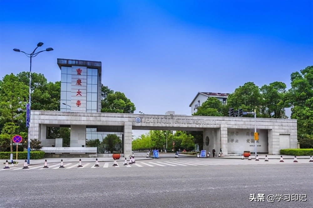 重庆高校录取分数线排名，4所重点一本，重邮排第5